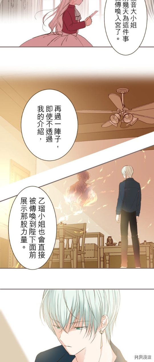 第27话15