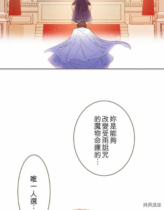 第1话13
