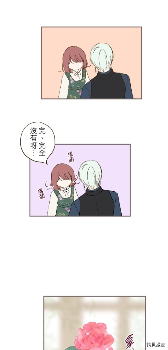第18话1
