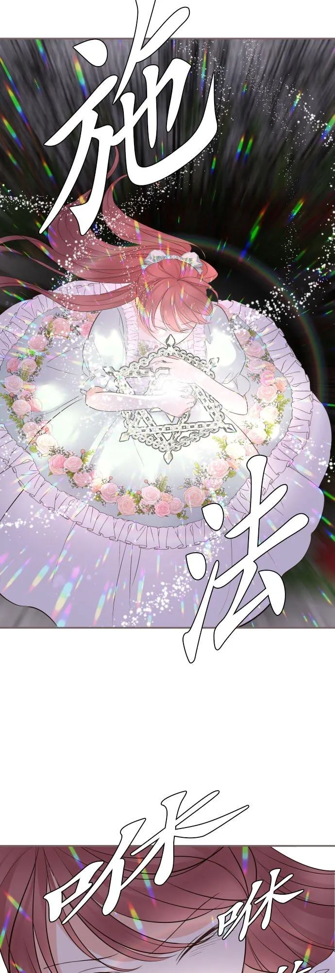 149话 寻找15