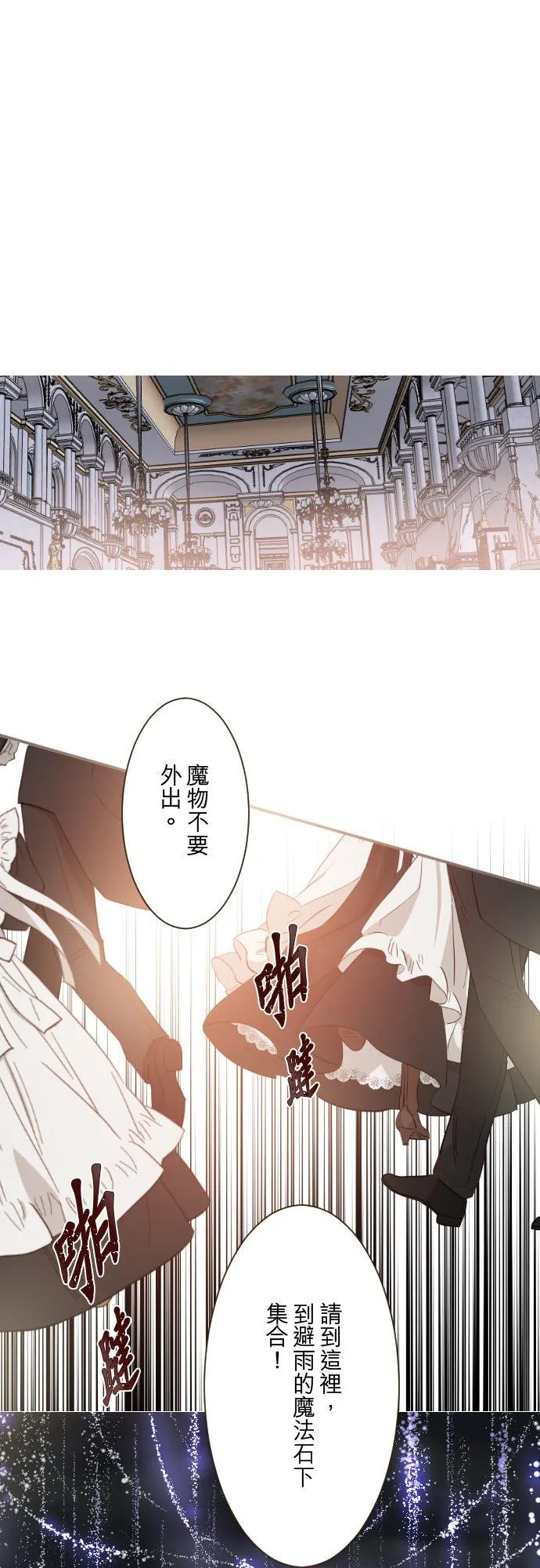 130话 想起来吧37