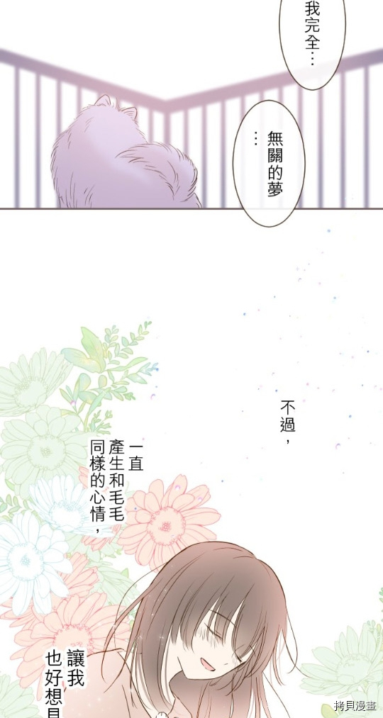 第12话38