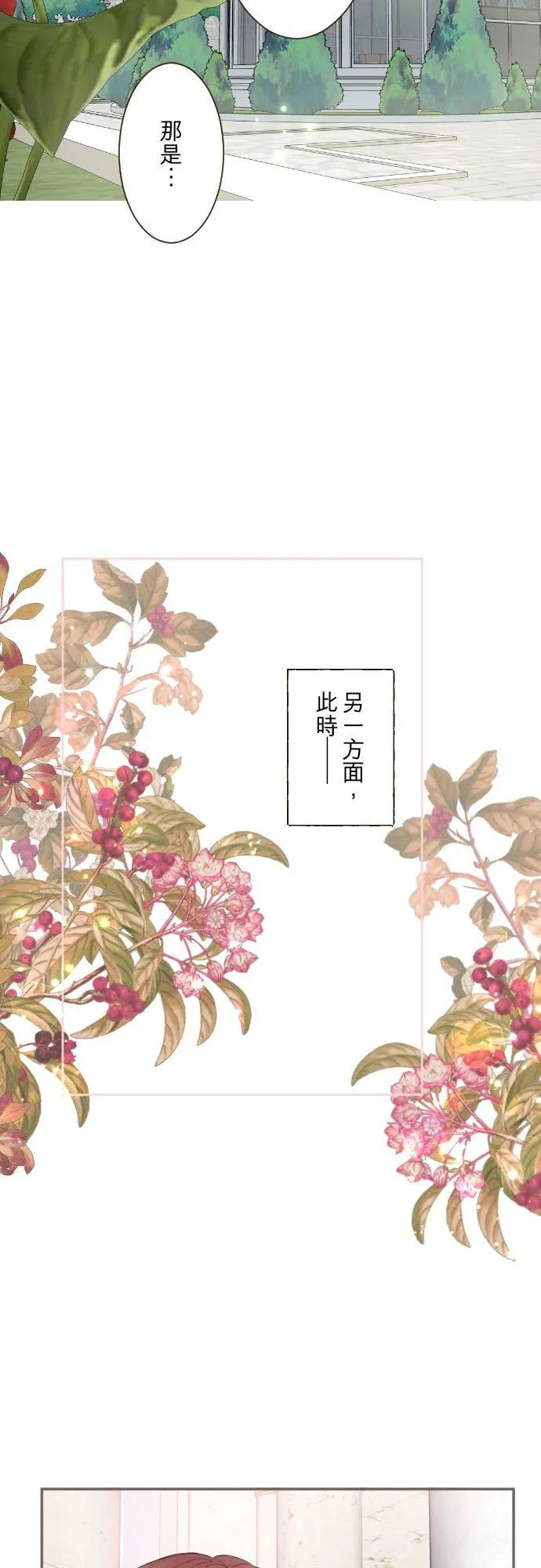108话 未知的25
