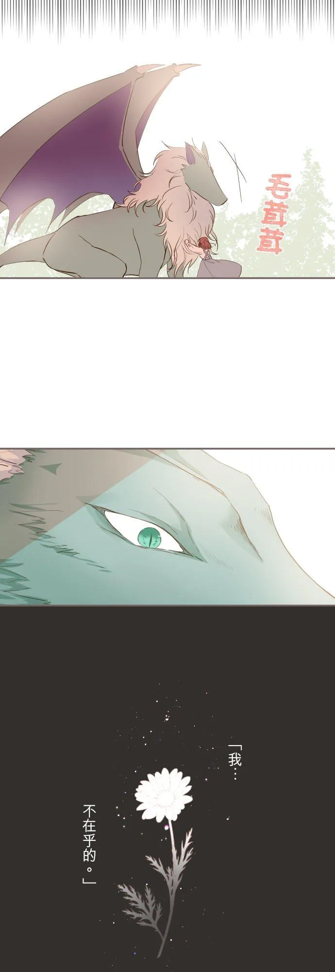37话 渴望27