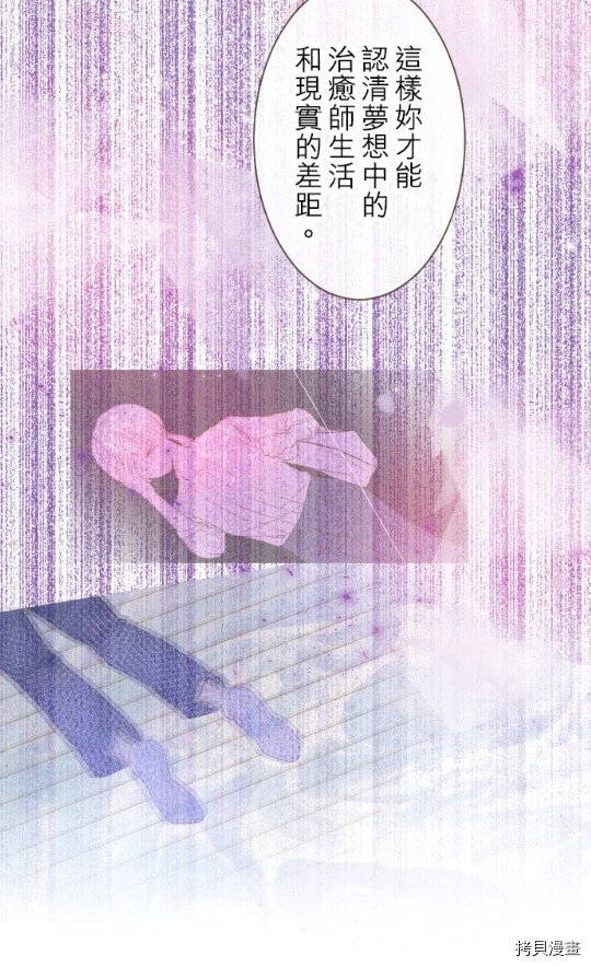 第10话53