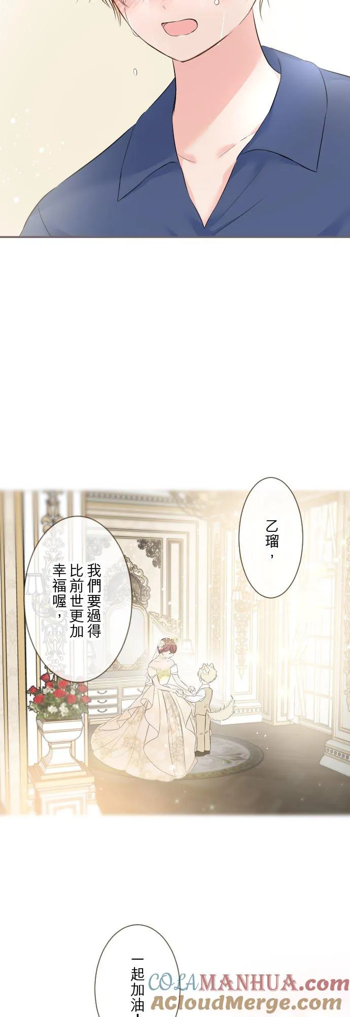 127话 再等一下32