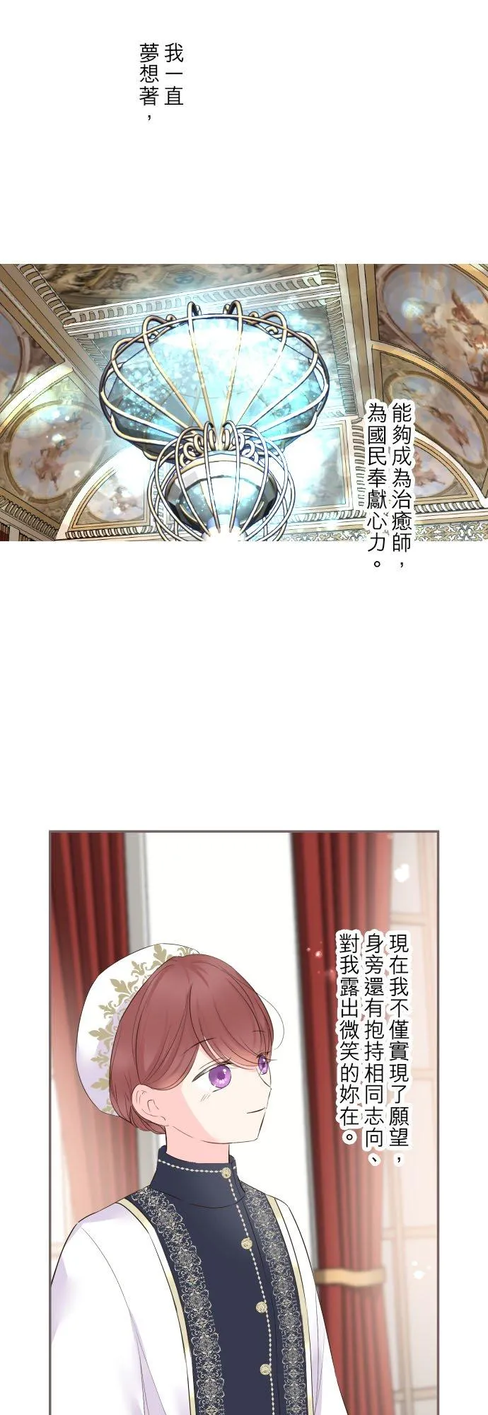 99话 成为家人19