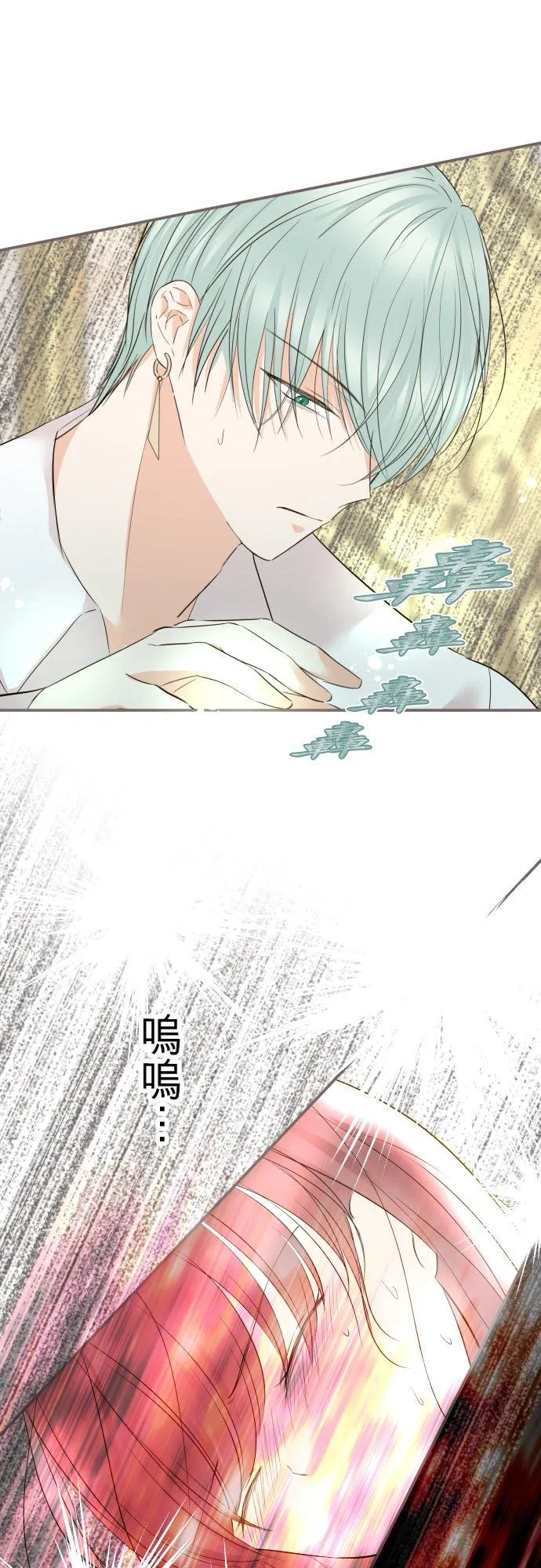 117话 圣女的生产29