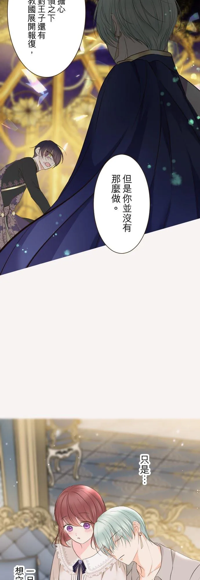 113话 前去迎接21
