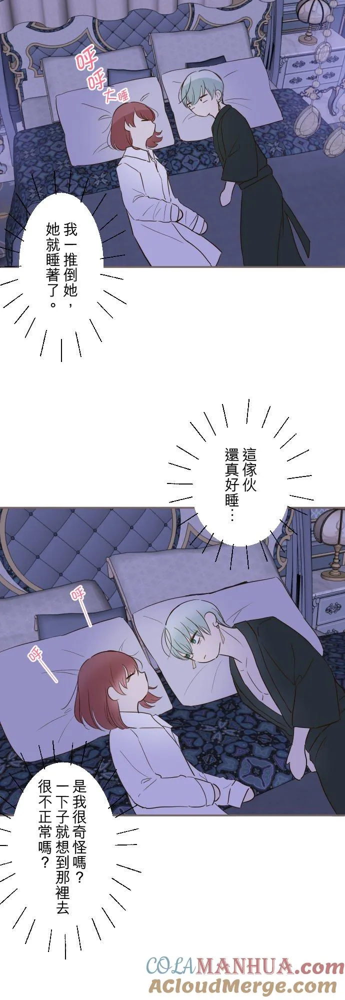78话 我爱妳18