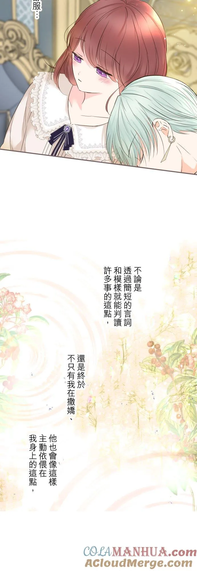 96话 慰借34