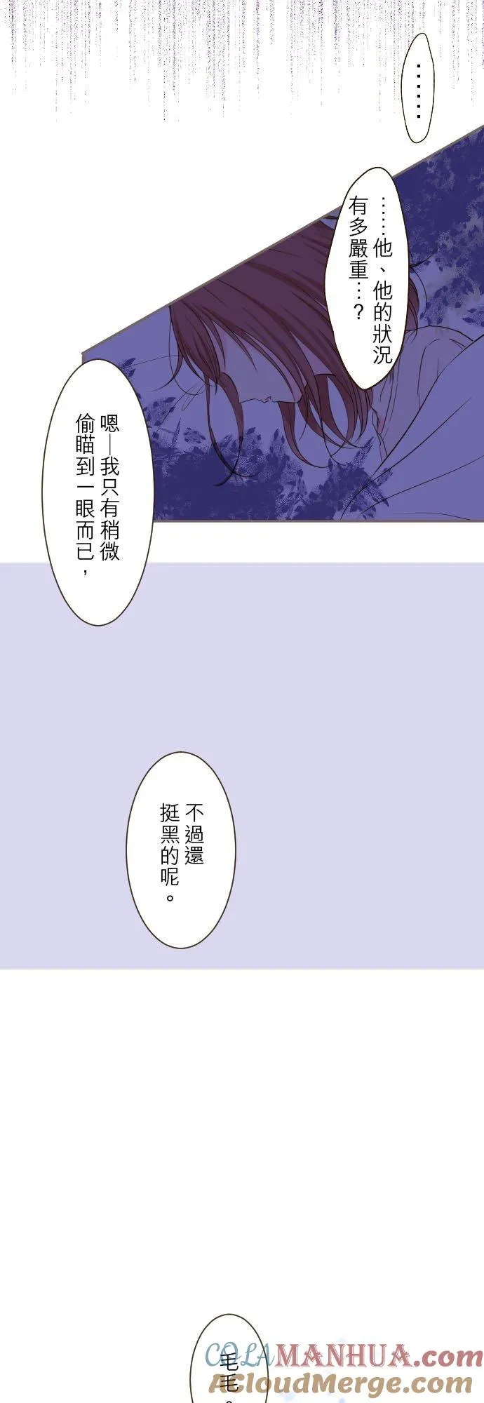 31话 察觉24