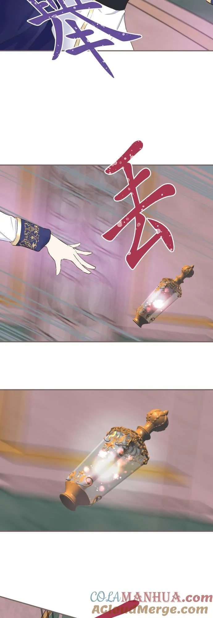 64话 前世22