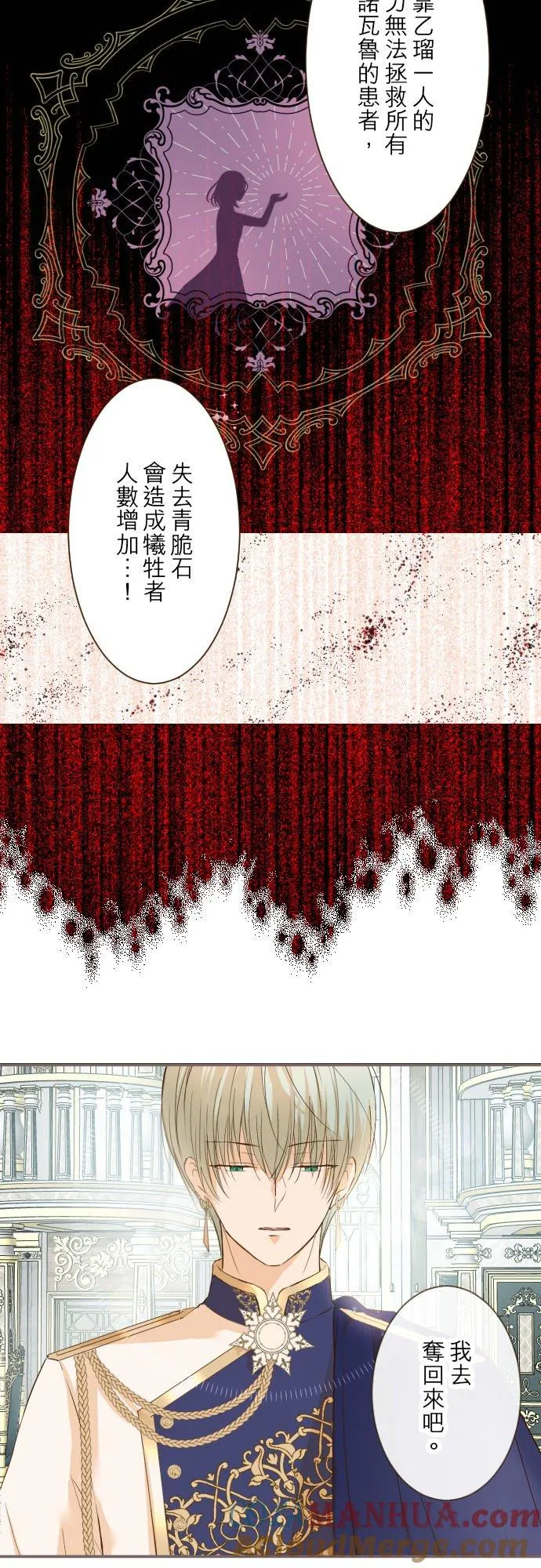 59话 泡澡时光28