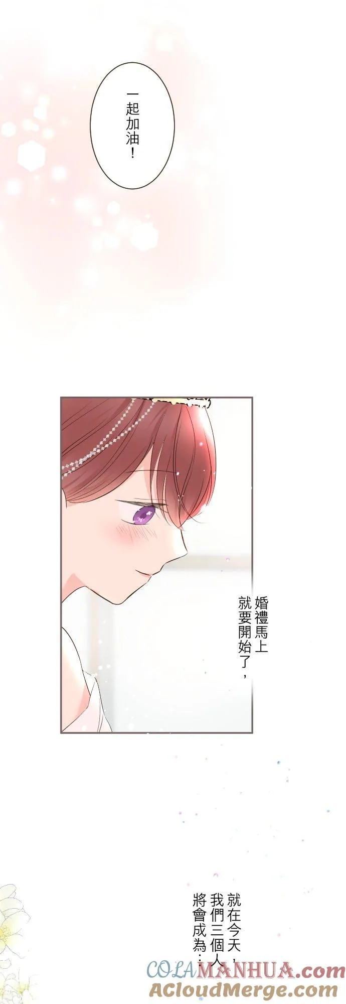 99话 成为家人36