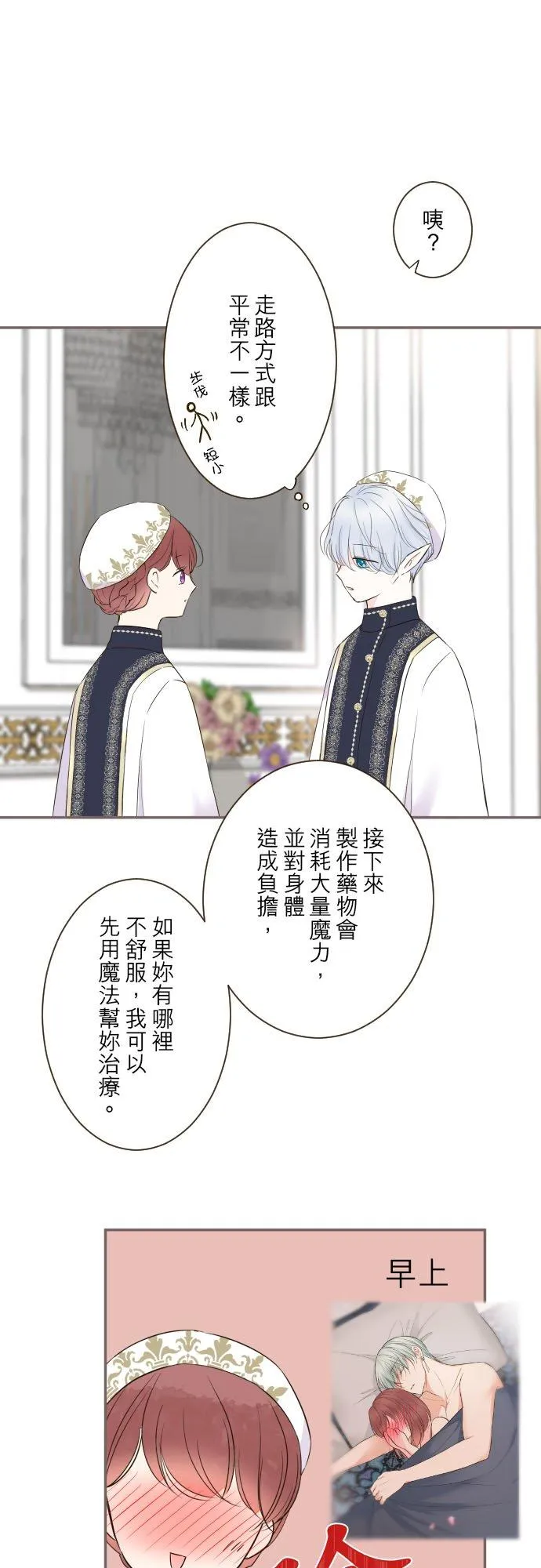 99话 成为家人1