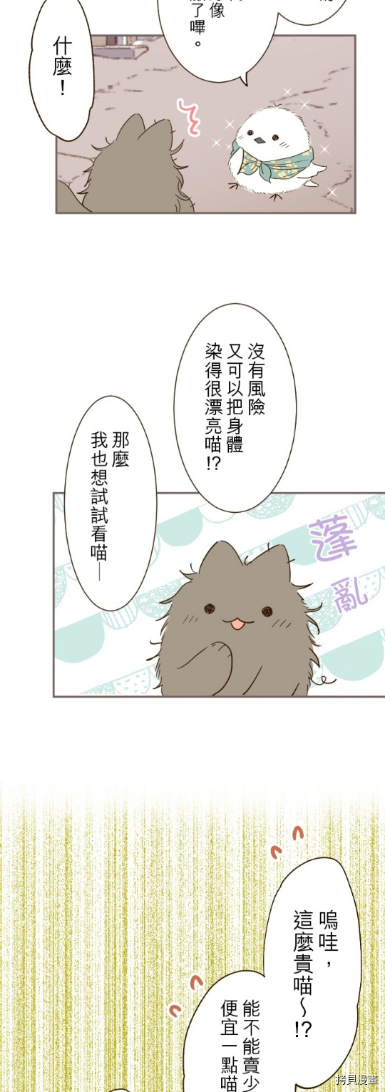 第17话8