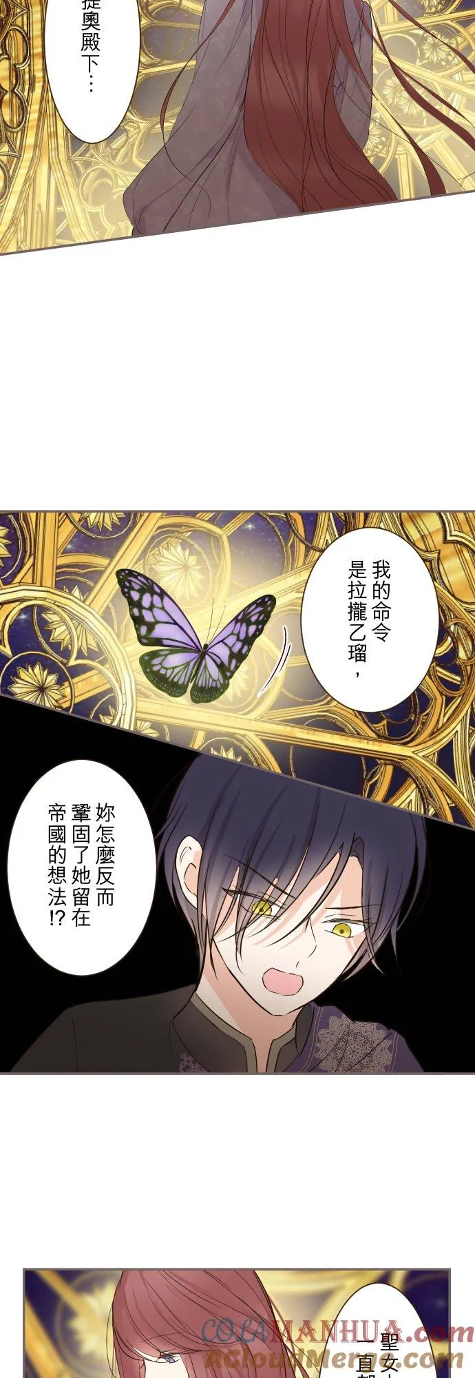 92话 母亲8