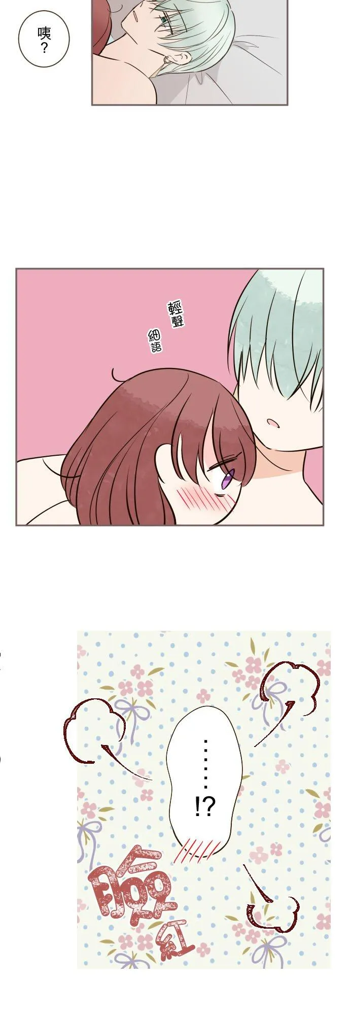 98话 想要全部17