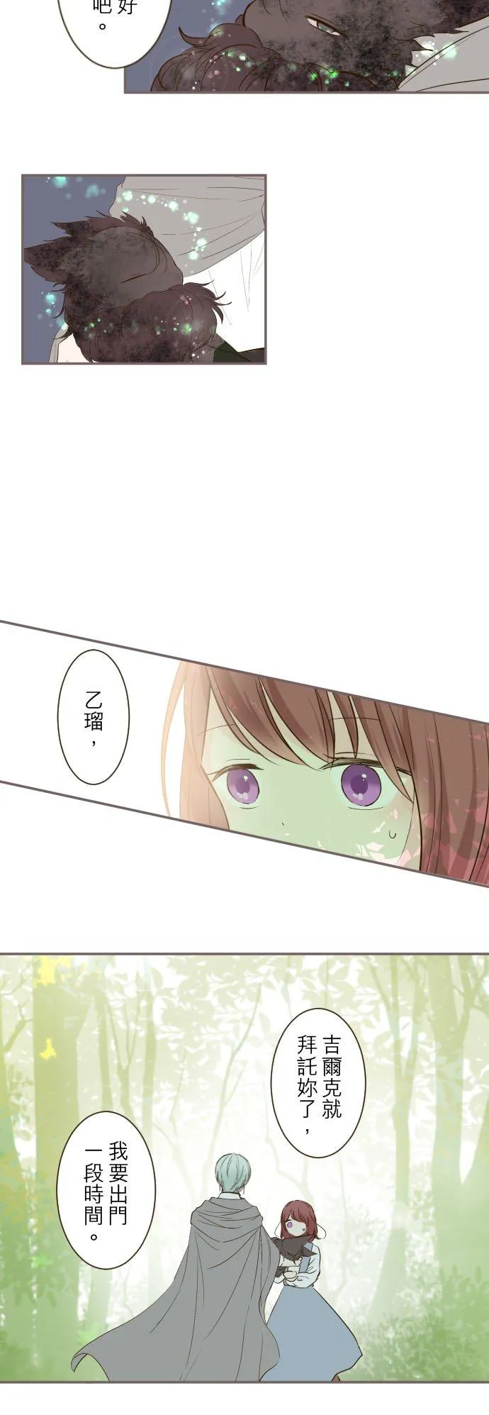 36话 一起9