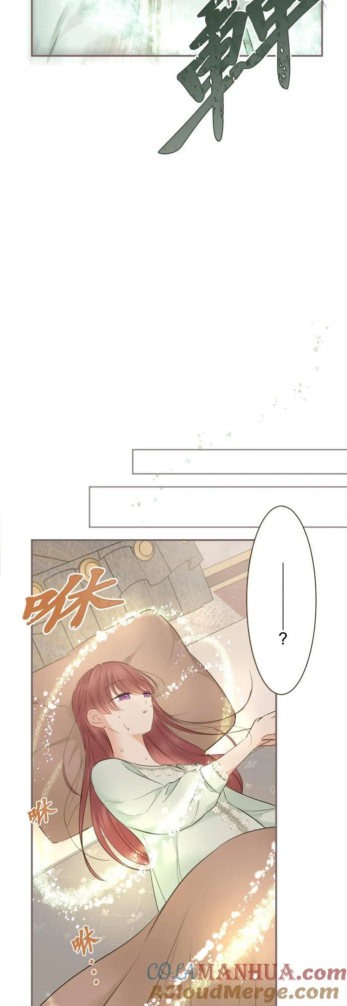 120话 克服18