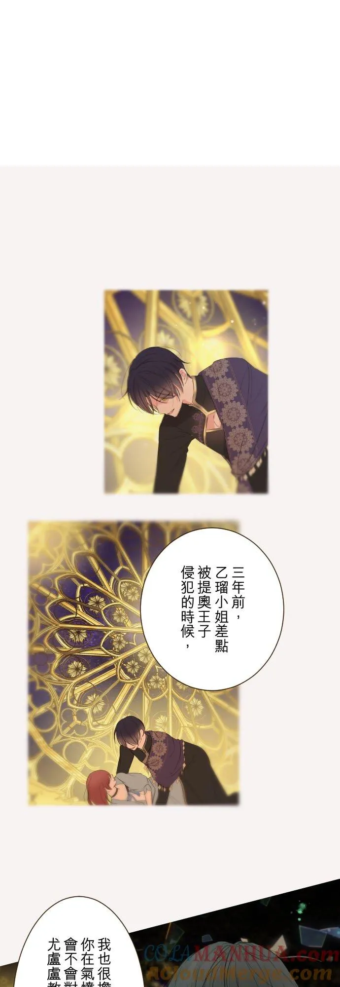 113话 前去迎接20