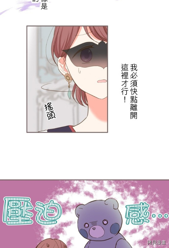 第7话27