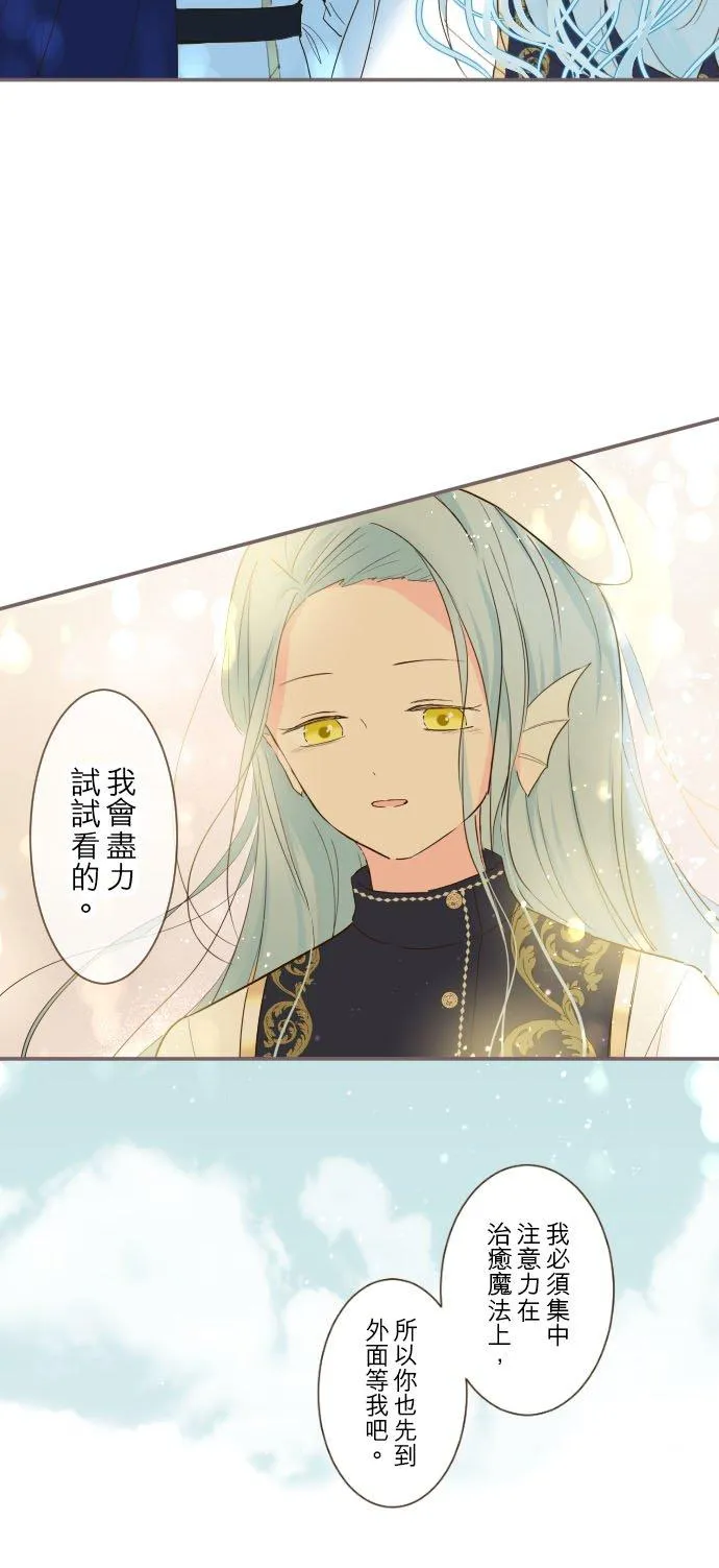 30话 青少年们19