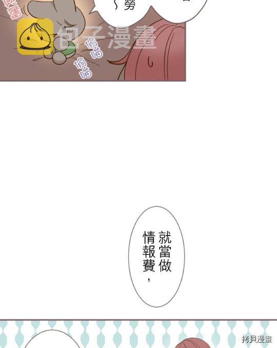第5话48