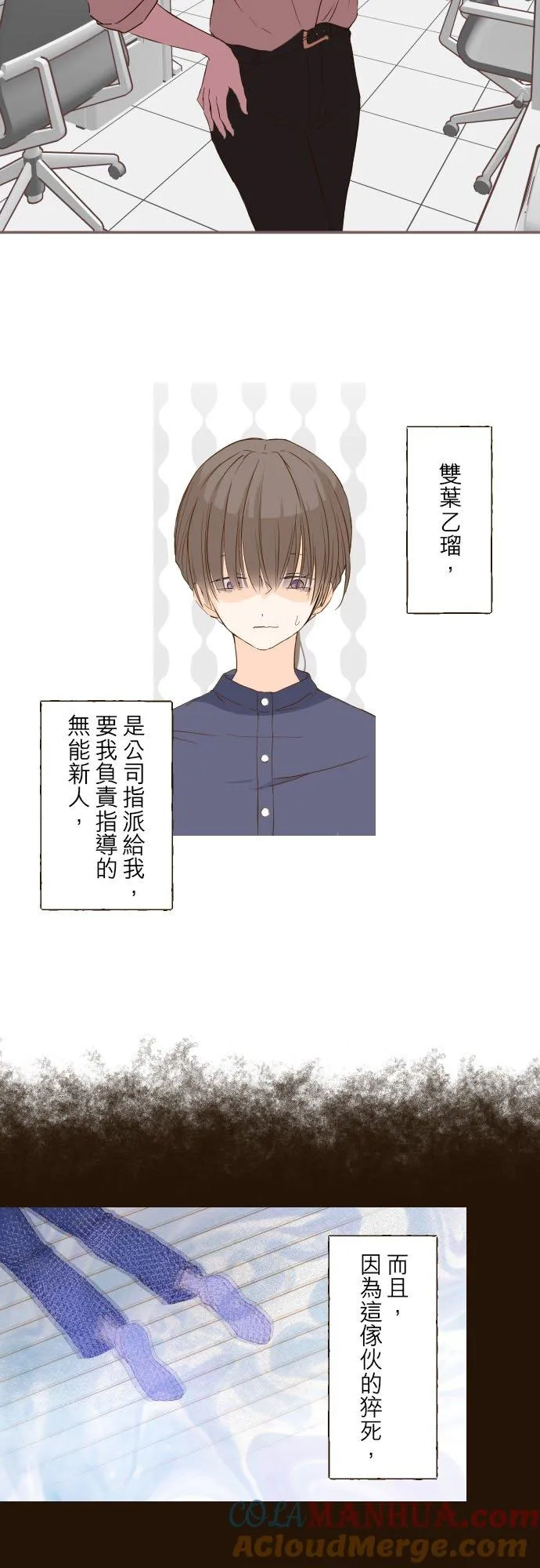 47话 脱掉2