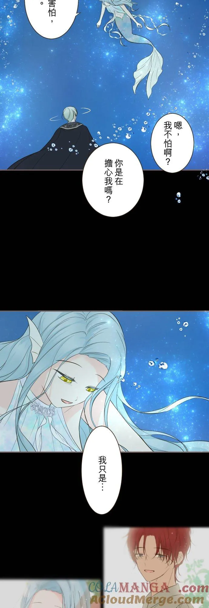 130话 想起来吧2