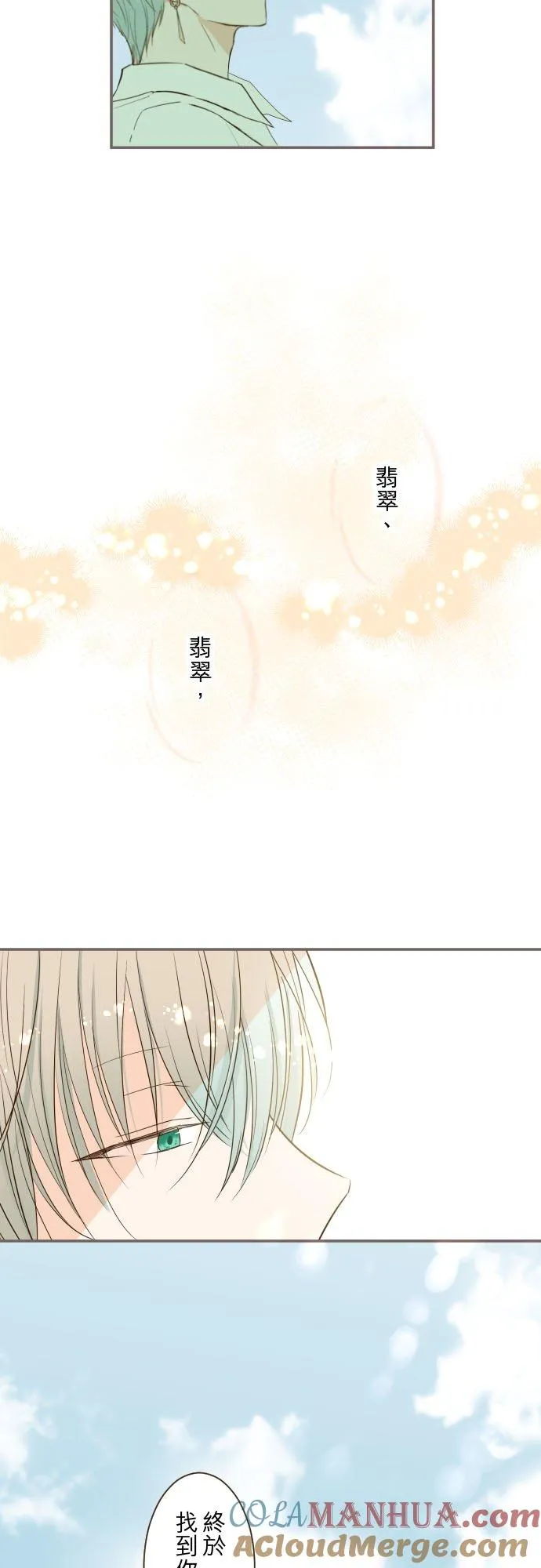 38话 让我看Ⅱ2