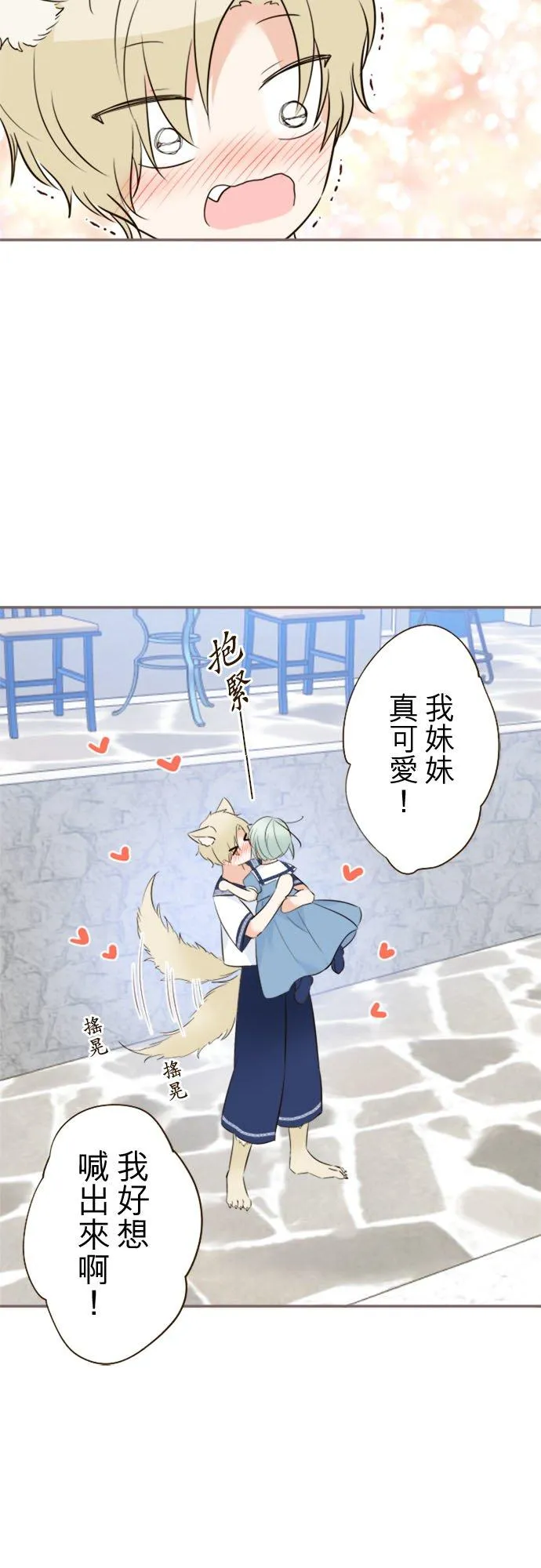 136话 期待的两人17