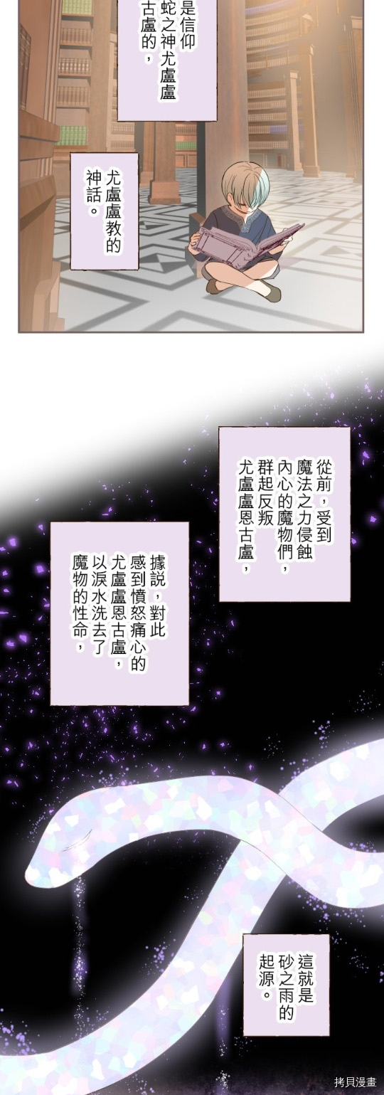 第28话15