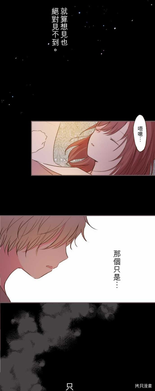 第13话18