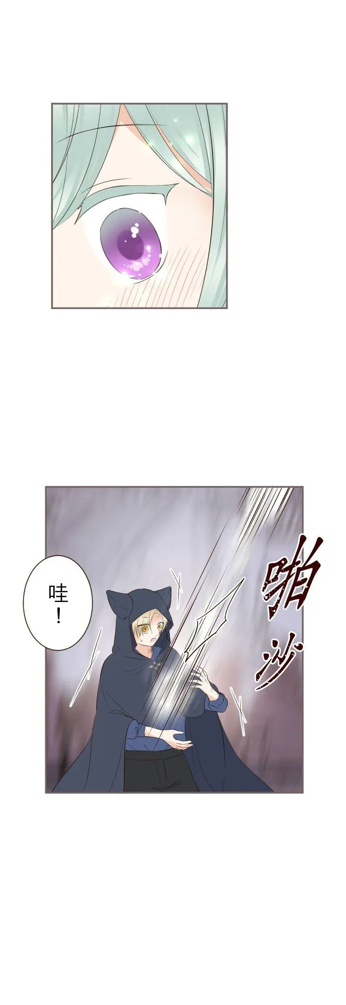 133话 雨停了9