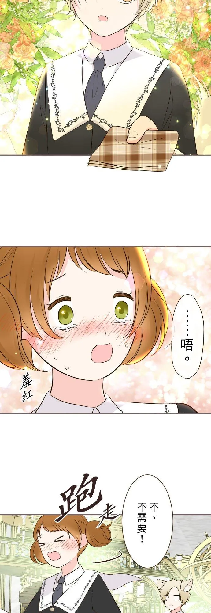 106话 孩子们21