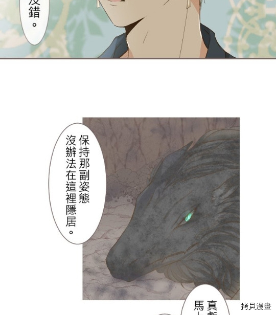 第4话10