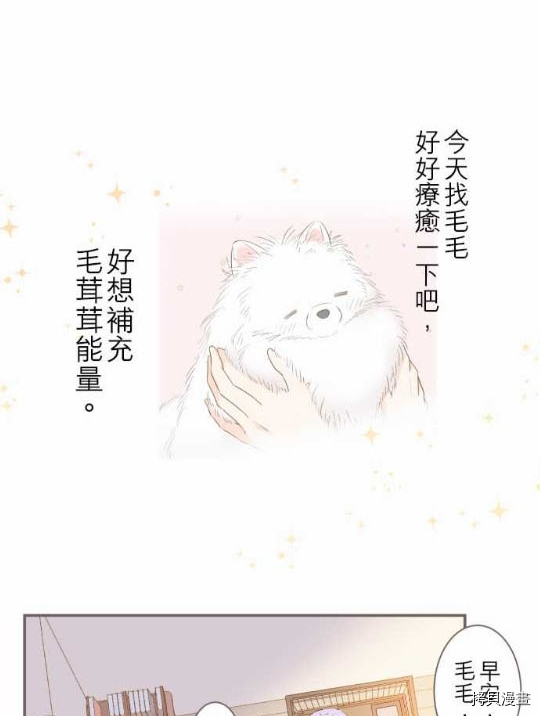 第1话37