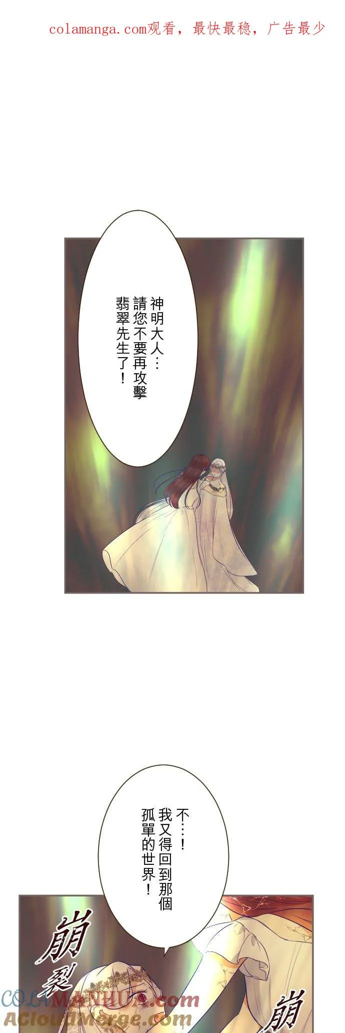 127话 再等一下0