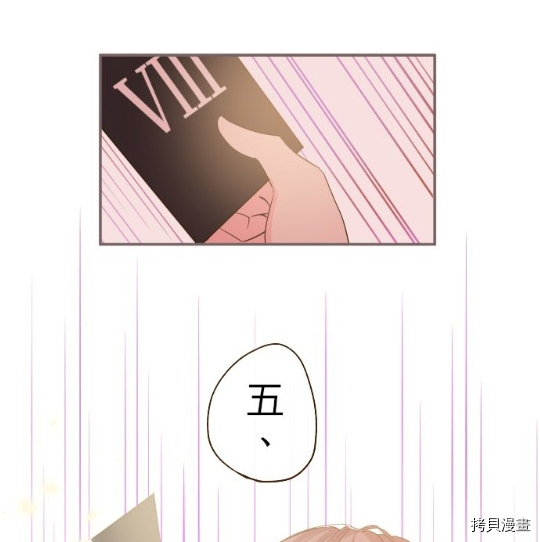 第6话77