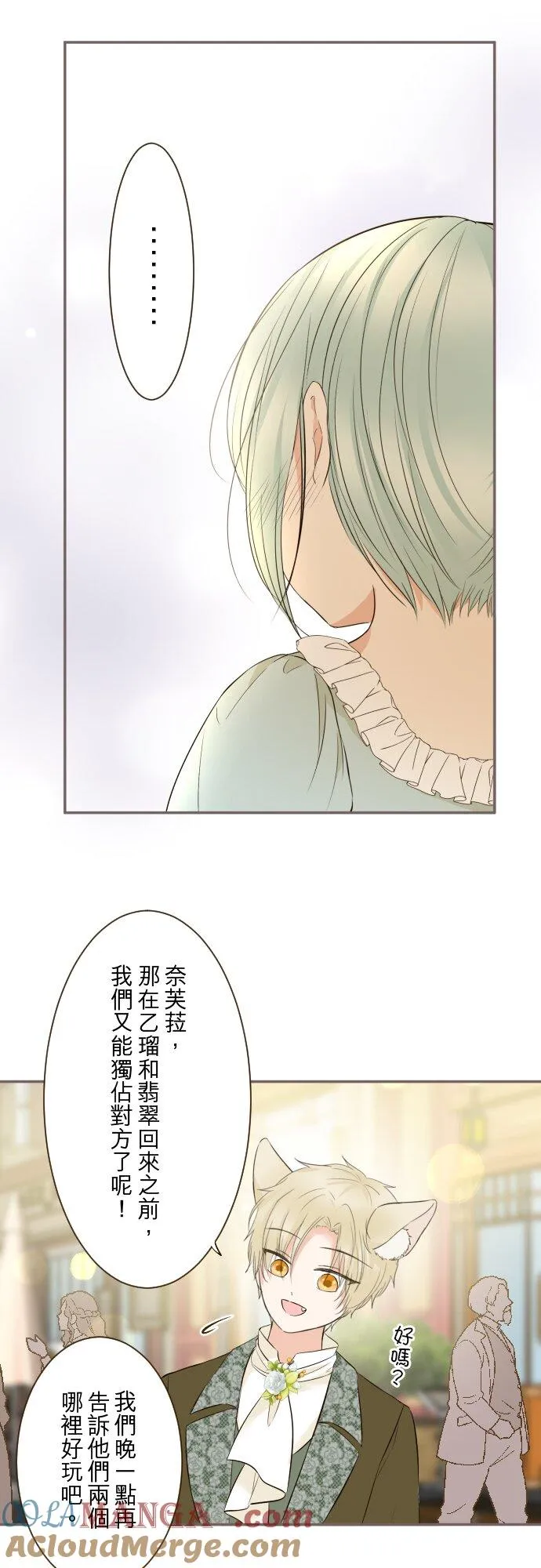 147话 要快点20