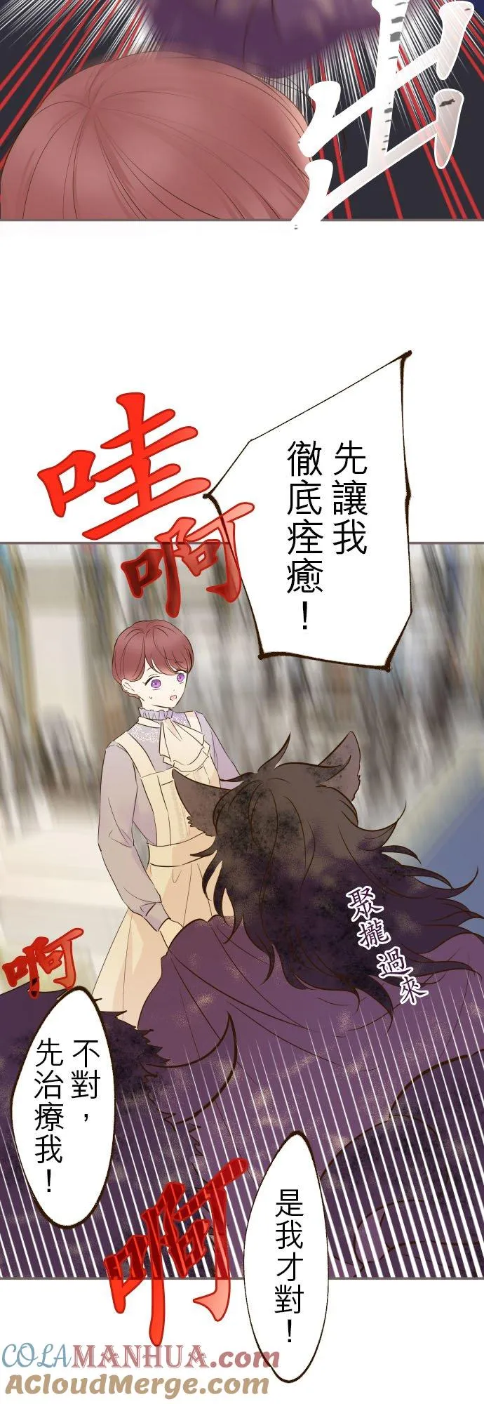 60话 愈爱愈深18