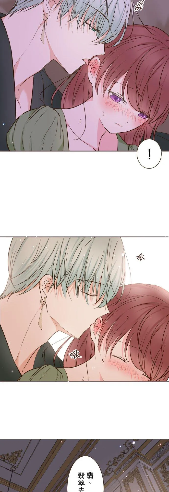80话 祝妳好梦17
