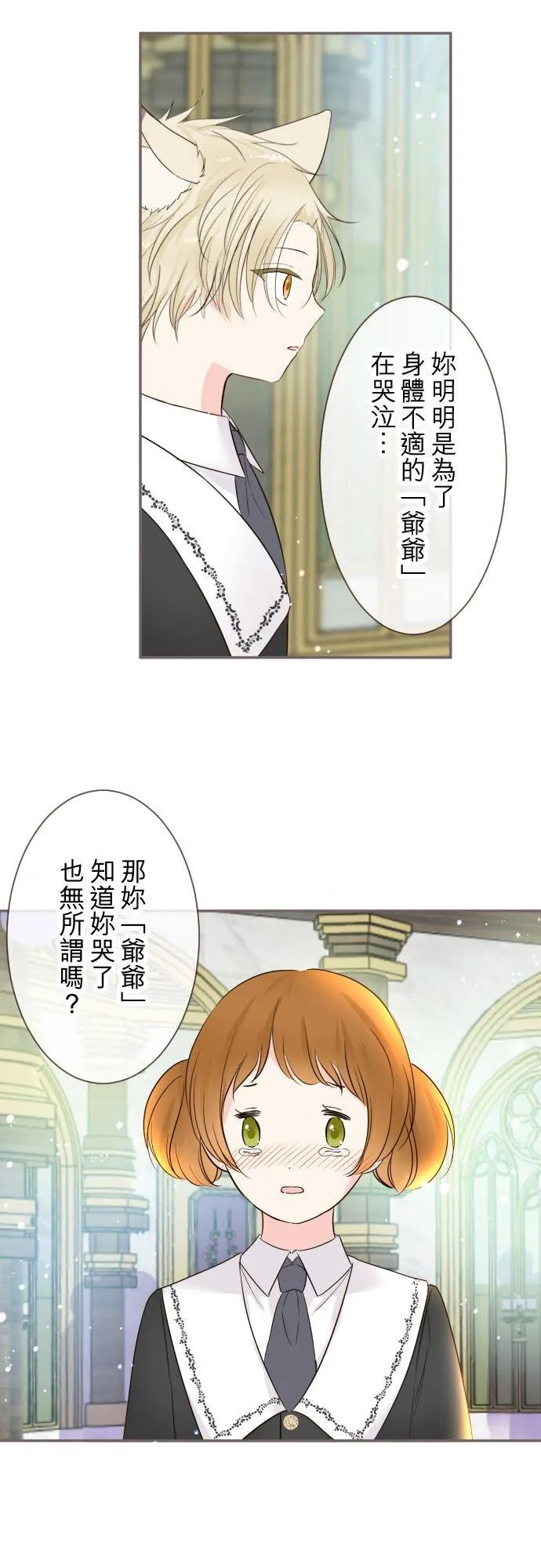 106话 孩子们19
