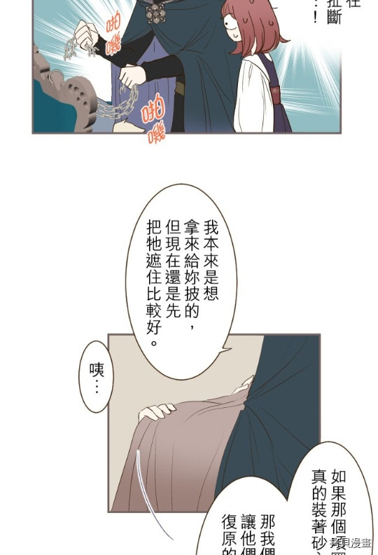第8话42