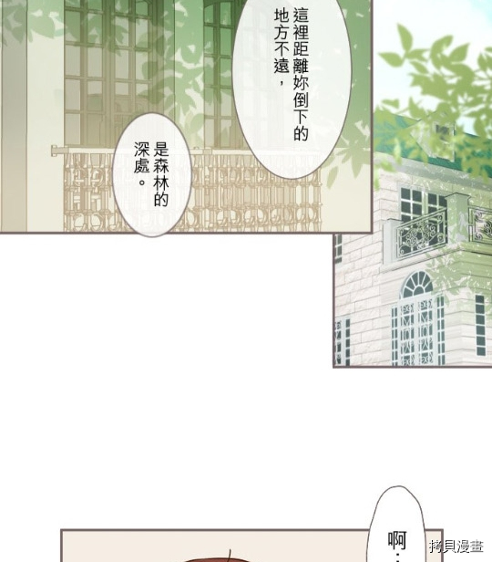 第4话6