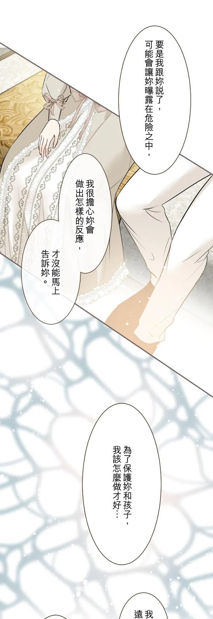 114话 温暖的手27