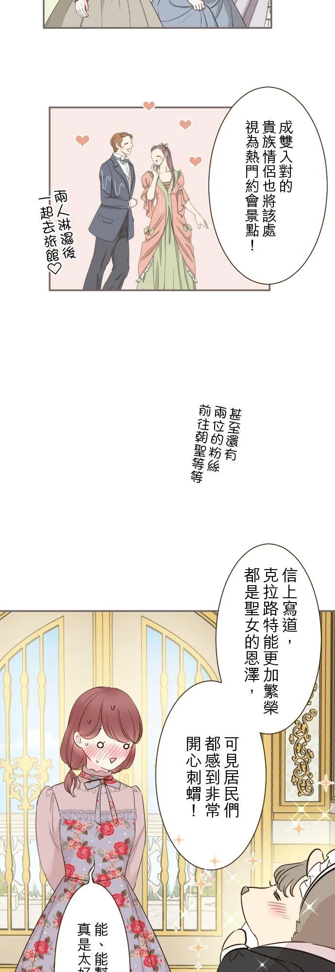 90话 关于我5