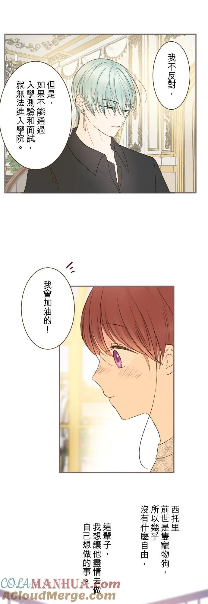 102话 两人的夜晚20